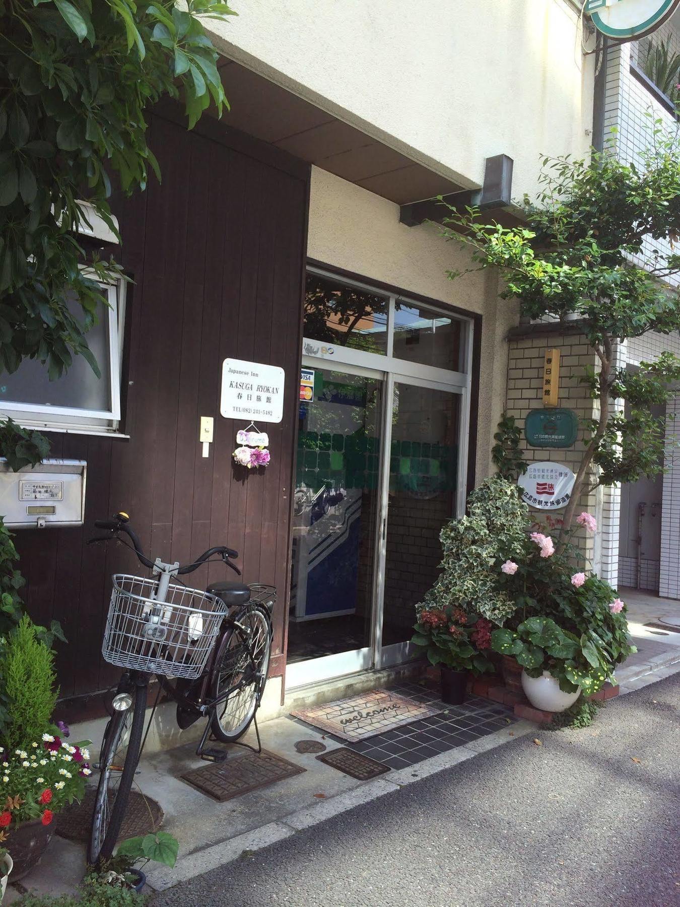广岛 春日旅馆酒店 外观 照片