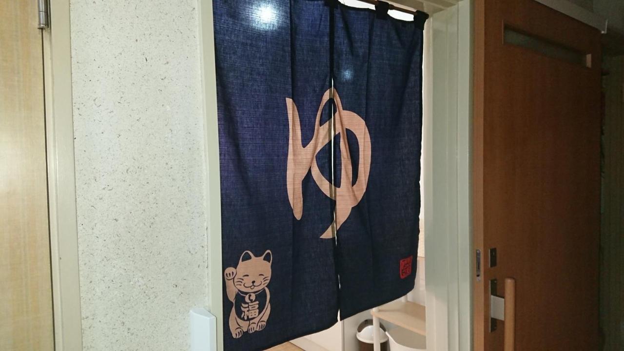广岛 春日旅馆酒店 外观 照片