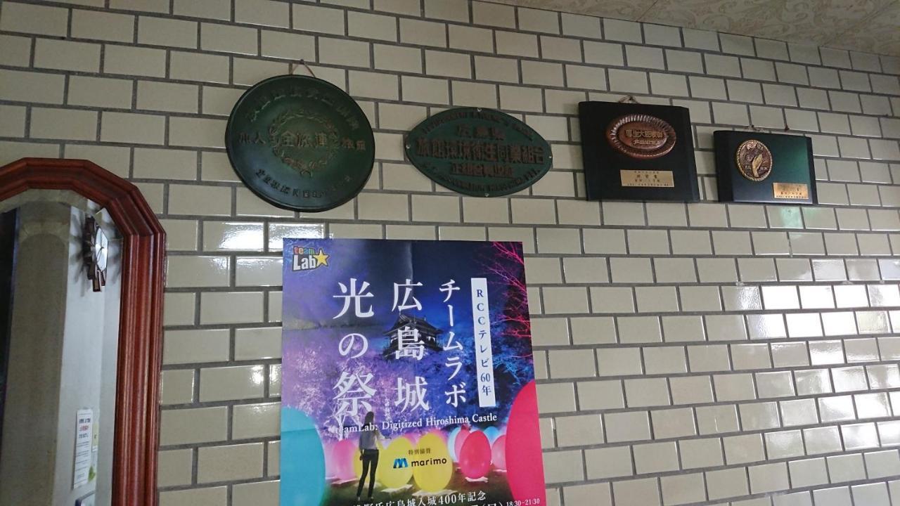 广岛 春日旅馆酒店 外观 照片